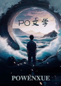 我怀了龙族唯一的崽