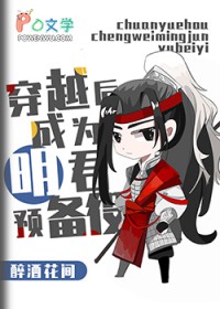 [三国]明君养成计划