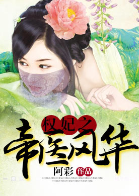 苏软软苏妙妙